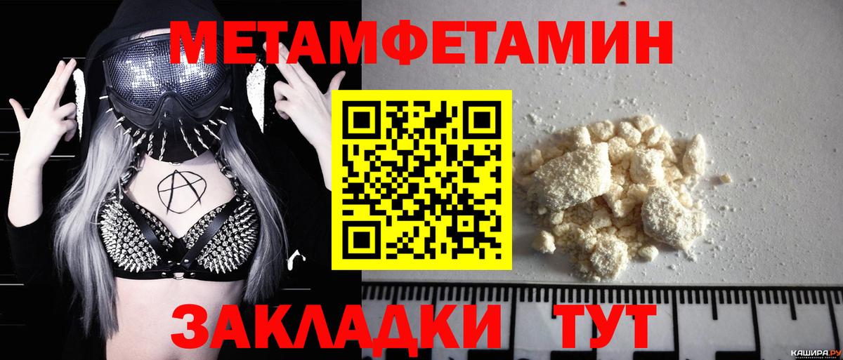МДМА Севастополь