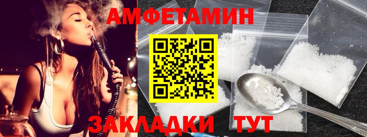 Метамфетамин кристалл Севастополь