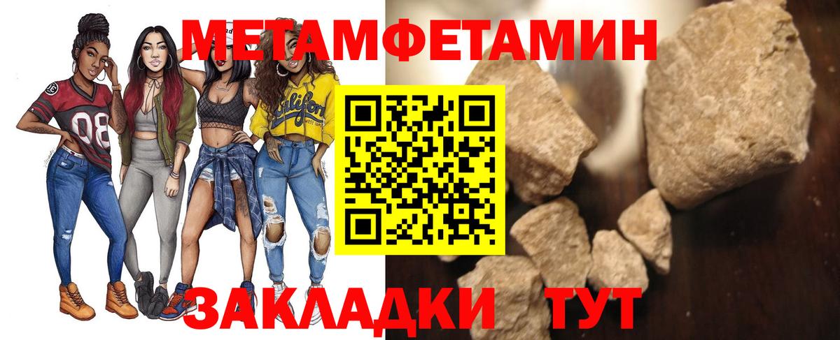 Севастополь  Первитин витя  Вход с VPN 