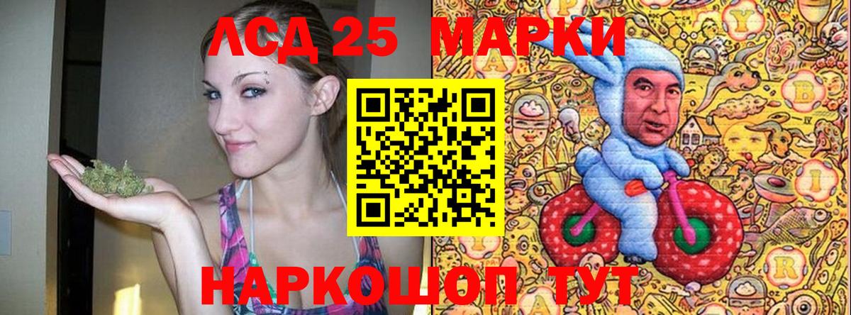 Марки NBOMe 1,8мг Севастополь