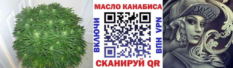 ТГК Wax  MEGA ТОР  Севастополь 