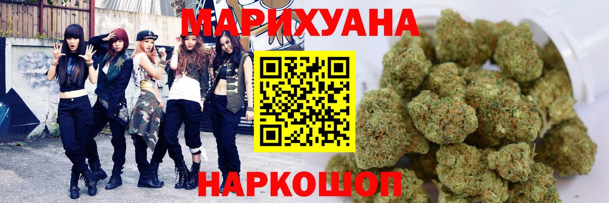 Севастополь  Шишки марихуана ГИДРОПОН  Марихуана планчик  Канабис THC 21%  Вход с VPN  Каннабис конопля 